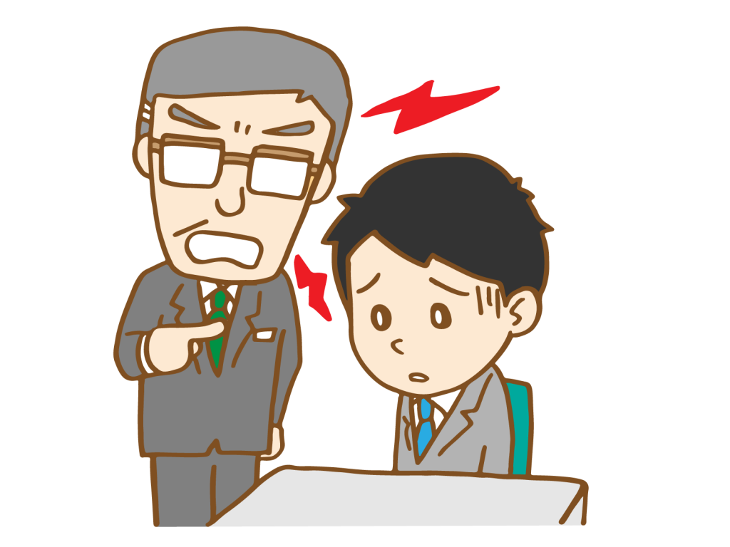 上司に怒られる部下