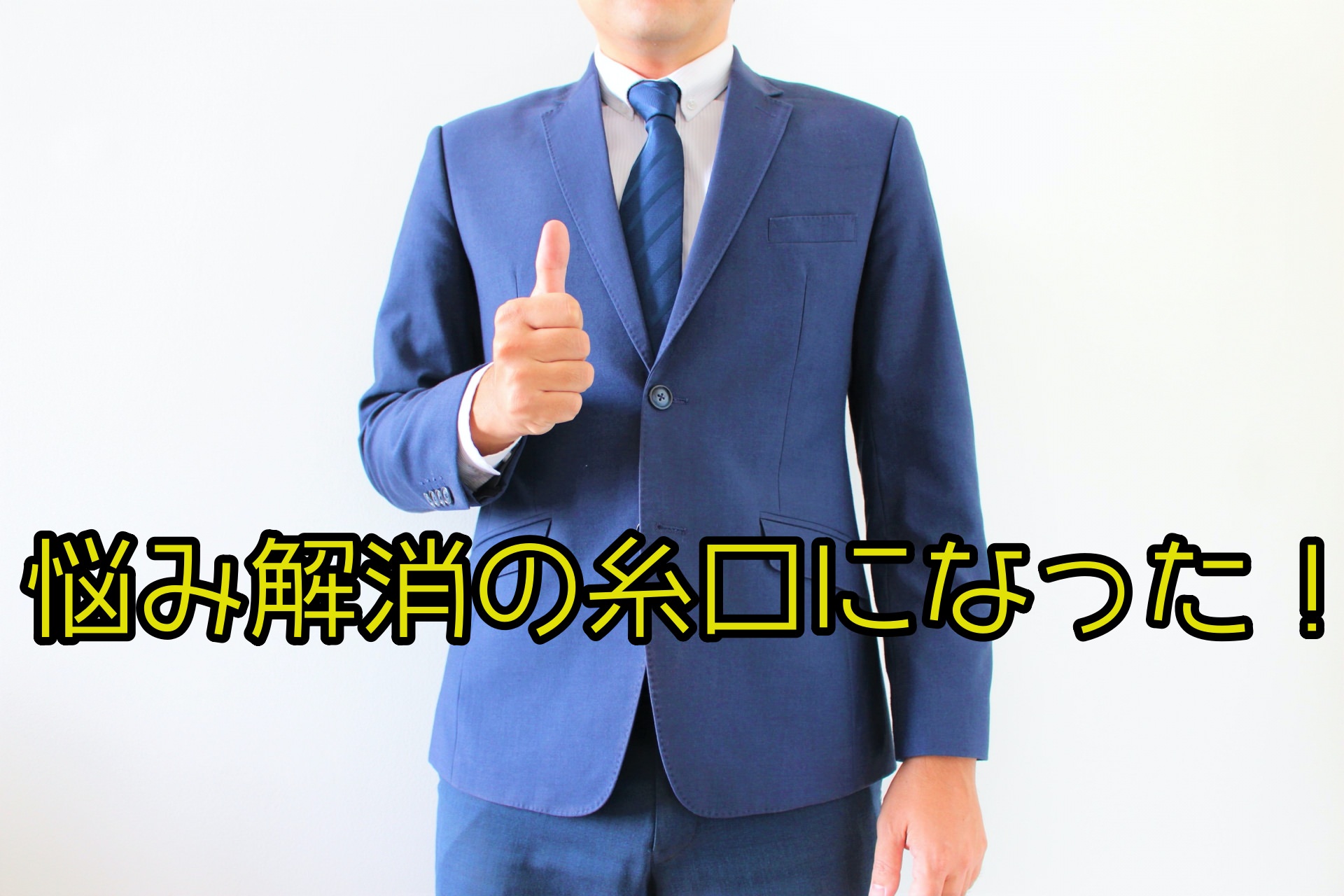 参考になった!WindowsからMacへ移行するときに困ることを集めた!