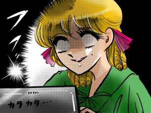危険なサイトを覗いている