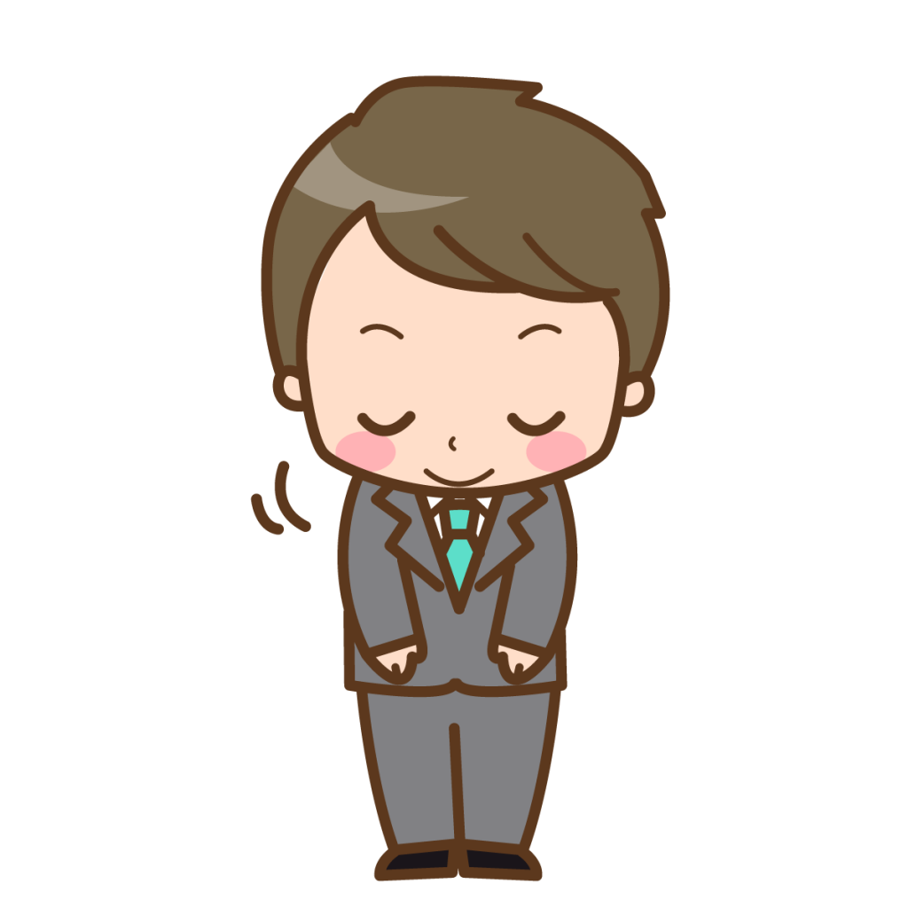 お辞儀する男性